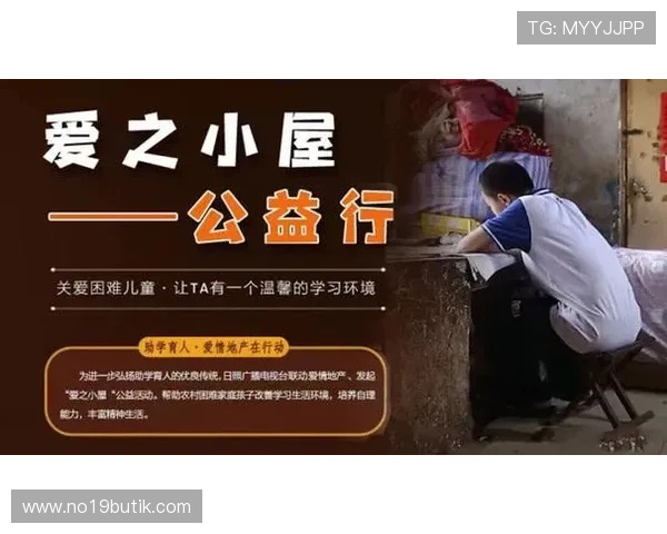 三亿真人：三亿真人在社会责任与公益活动中的积极参与与影响力