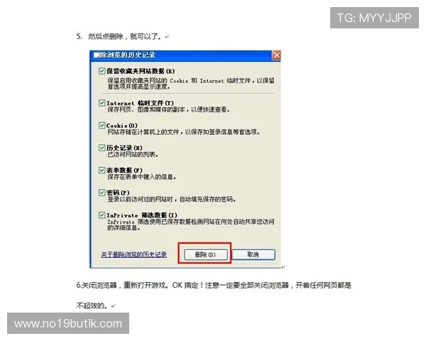 云顶官网客服帮助指南，解决您的常见问题与疑难解答