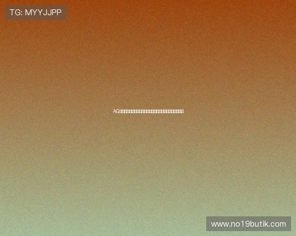 AG贵宾厅在线娱乐平台提供多样化游戏体验满足不同玩家需求