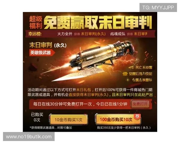 ob真人厅官网正规授权，保障玩家资金安全与游戏公平公正的最佳选择