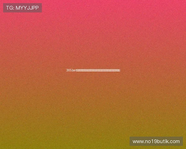 365bet百家乐官网详细玩法攻略，帮助新手快速掌握百家乐技巧与策略