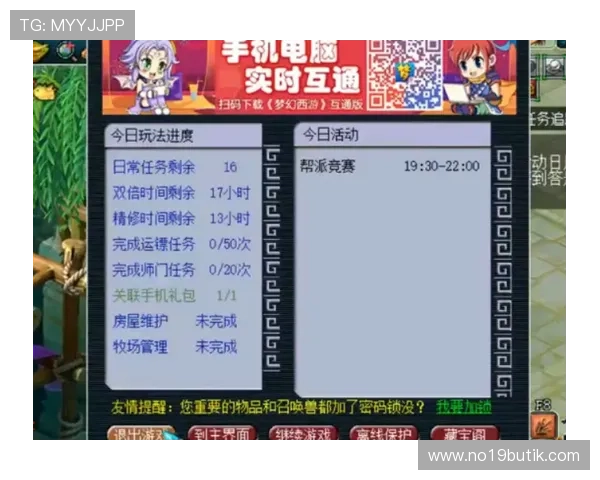 J9九游百家乐平台的优势与不足全面分析帮助玩家做出明智选择