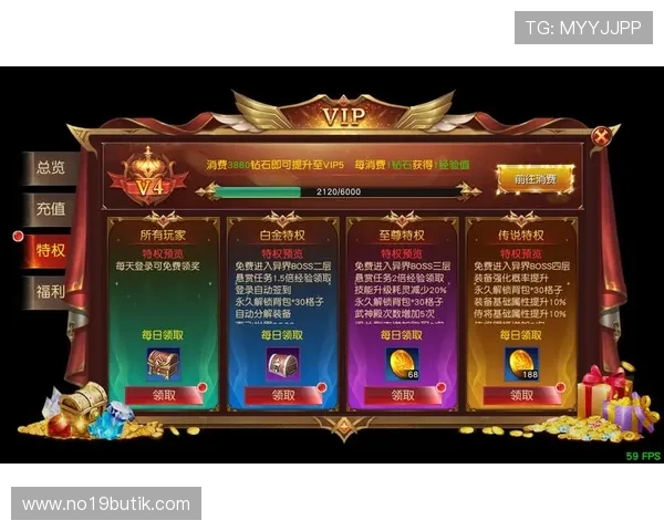 wm视讯官网VIP会员权益与专属福利介绍