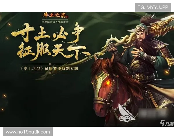 九游会真人登陆账号安全策略全面介绍保障玩家个人信息与财产安全