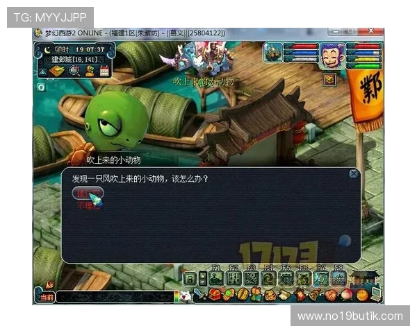 万利真人排行游戏如何快速提升排名，实用经验与技巧全面解析