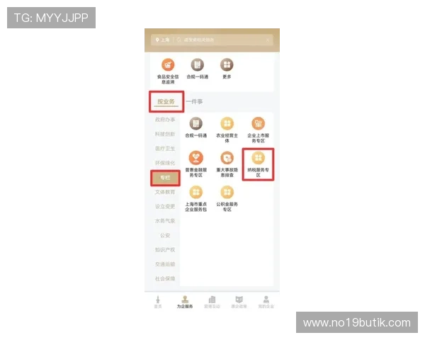 在赛马会投注站百家乐官网上如何快速注册账号并享受优质服务指南