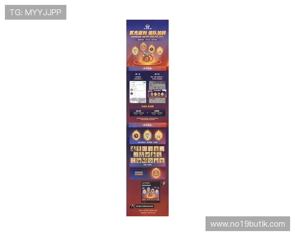 优威视讯官方网站介绍最新的游戏优惠和充值返利活动，助力玩家轻松赢取更多奖励