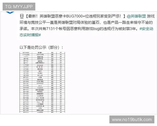 全面解析ob真人维护流程及其对游戏安全和公平性的积极影响