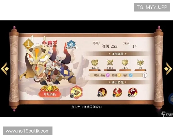 多宝真人游戏攻略大全，详细解析游戏规则与获胜策略帮助玩家快速上手