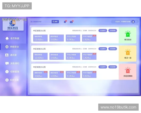 凯发真人体育视讯提供多样化体育赛事直播内容满足不同用户的观看需求