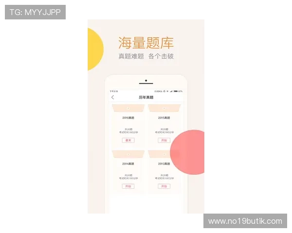 开云真人app在线登录最新版本更新内容介绍提升用户体验的实用指南