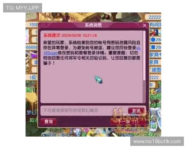 提升百家乐游戏规则心得：实用技巧帮助玩家降低风险增加胜算