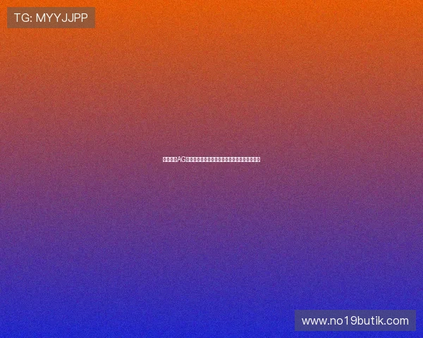 新手必看AG真人国际厅注册流程及常见问题解决方案全攻略