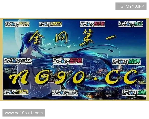 AG真人集团安全保障措施：保障玩家资金与个人信息安全的全面策略