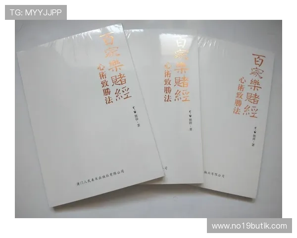 百家樂完美對子玩法操作指南,详细讲解各种对子玩法的具体步骤与注意事项 百家樂完美對子玩法操作指南,详细讲解各种对子玩法的具体步骤与注意事项