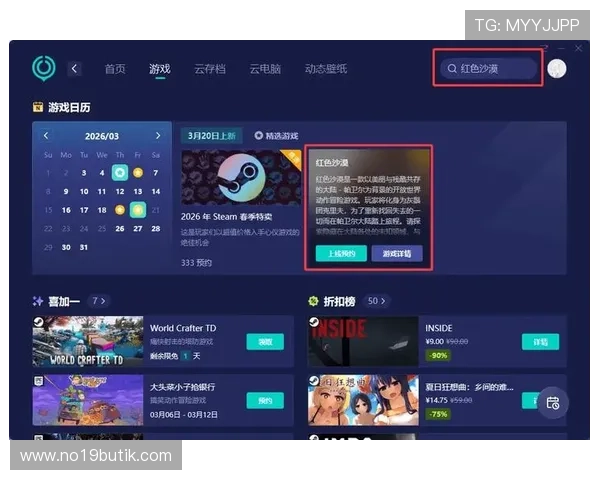 真人线上mgapp如何选择最适合自己的平台，专业指南帮你轻松找到优质游戏体验