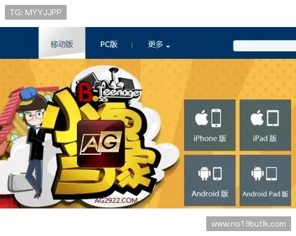 选择AG手机亚游官网，体验高效便捷的充值提现流程与全面的安全保障