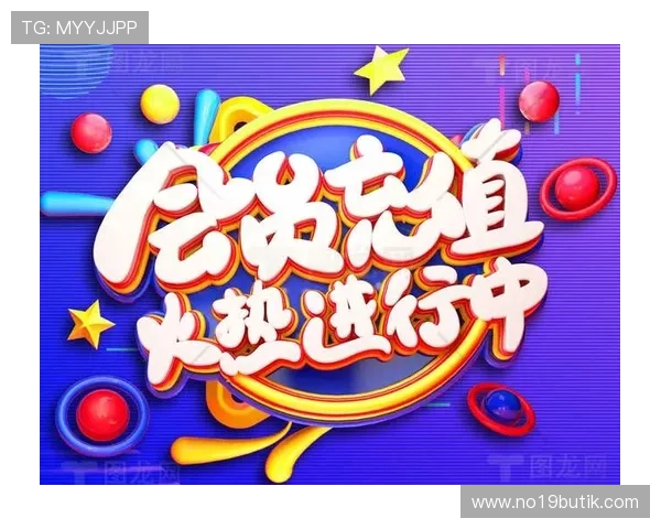 真人注册送活动持续火热,海量福利奖励每日上线不间断 真人注册送活动持续火热,海量福利奖励每日上线不间断