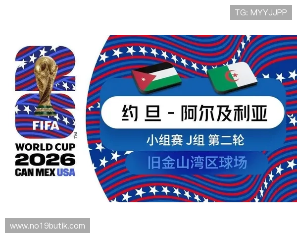 2026年世界杯挪威与塞内加尔比赛打法特点全面解析与战术布局
