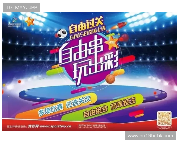 全面解读世界杯约旦与阿尔及利亚比赛的竞彩玩法规则与投注技巧 全面解读世界杯约旦与阿尔及利亚比赛的竞彩玩法规则与投注技巧