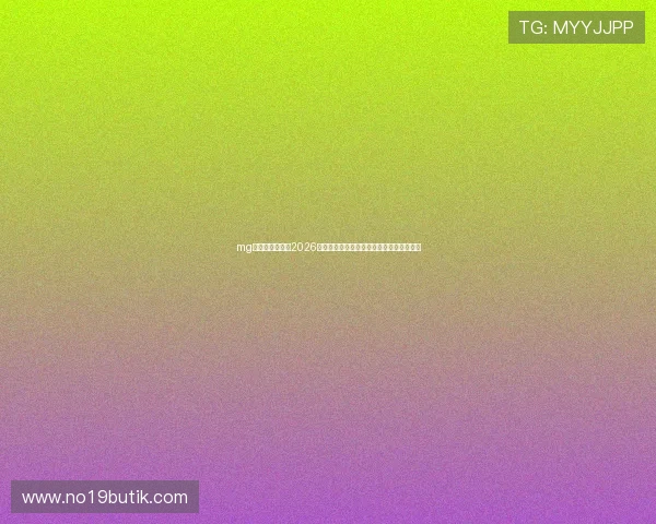 mg真人在线官网:2026世界杯赛前热点话题与赛事预测分析全指南 mg真人在线官网:2026世界杯赛前热点话题与赛事预测分析全指南